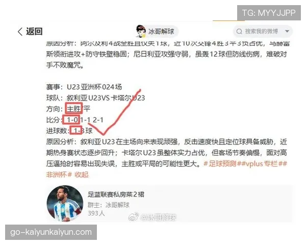 全场结束：奥萨苏纳0-2不敌赫罗纳，客队稳居积分榜前三