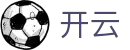 开云 - 开云（kaiyun）官方网站 - 体育导航门户